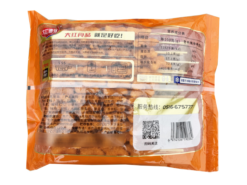 德邻五星串烧烤油炸串串五角星串食材冷冻半成品商用