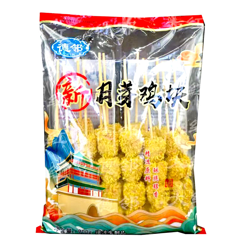 德邻新月牙鸡块烧烤油炸月牙鸡块食材冷冻半成品商用