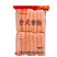 德邻原味烤肠70g烤肠休闲小吃原味烤肠商用批发