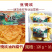 豆德欢油炸腐竹煎油炸烧烤火锅麻辣烫关东煮食材
