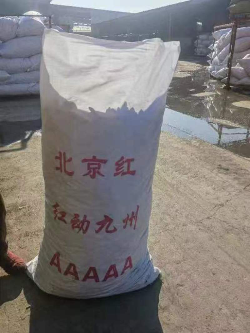 《河北干辣椒》河北北京红干辣椒/北京红辣椒/干辣椒/便宜