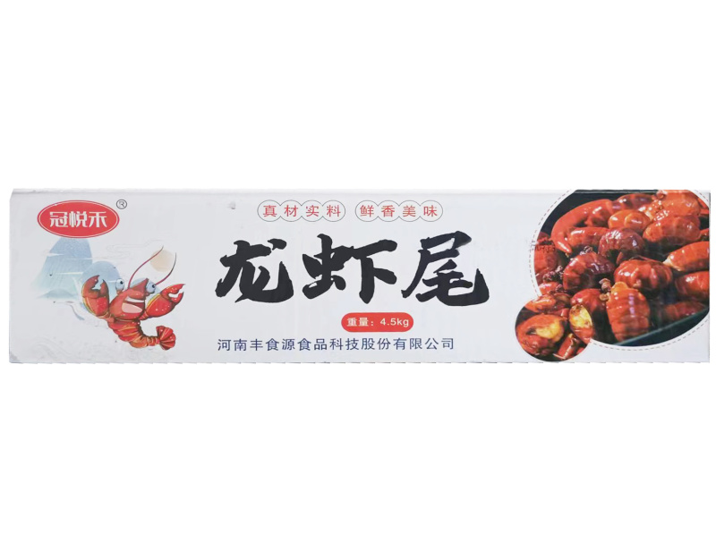 冠悦禾龙虾尾煎油炸烧烤虾尾休闲小吃餐饮麻辣虾尾食材