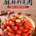 冠悦禾龙虾尾煎油炸烧烤虾尾休闲小吃餐饮麻辣虾尾食材