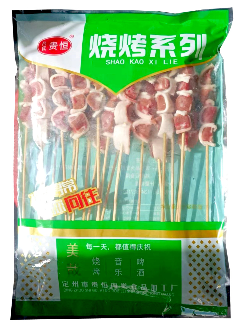 贵恒望京小腰串烧烤油炸串串望京小腰食材冷冻半成品商用