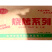 贵恒望京小腰串烧烤油炸串串望京小腰食材冷冻半成品商用