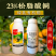 23%松脂酸铜绿乳有机铜溃疡病软腐病根腐病活性杀菌快