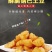 锅巴土豆煎油炸烧烤火锅麻辣烫关东煮食材