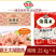 海霸王脆燕饺涮火锅丸子关东煮半成品商用配菜食材
