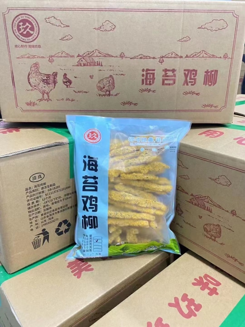 海苔鸡柳清真煎油炸烧烤火锅麻辣烫海苔鸡柳食材