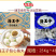 海王子包心鱼丸涮火锅丸子关东煮半成品商用配菜食材