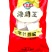 海王子千叶豆腐涮火锅丸子关东煮半成品商用配菜食材