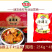 海王子千叶豆腐涮火锅丸子关东煮半成品商用配菜食材