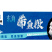 海云航东海带鱼段冷冻香煎油炸烧烤带鱼段食材商用
