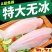 海云航干冰去皮龙利鱼柳冷冻香煎油炸烧烤龙利鱼柳商用食材