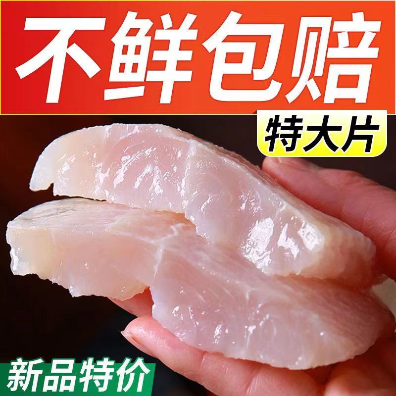 海云航干冰去皮龙利鱼柳冷冻香煎油炸烧烤龙利鱼柳商用食材