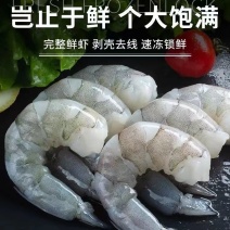 海云航青虾仁冷冻香煎油炸烧烤火锅麻辣烫食材商用