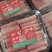 豪盛客500g羊肉片涮火锅羊肉片关东煮半成品商用配菜