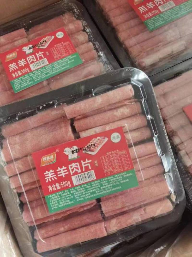 豪盛客500g羊肉片涮火锅羊肉片关东煮半成品商用配菜