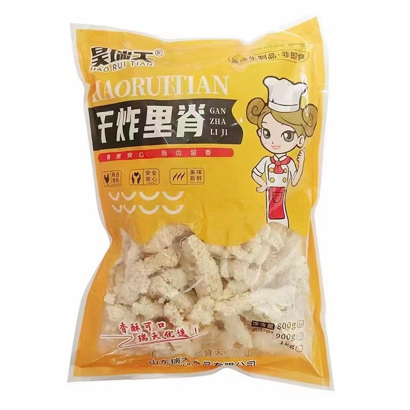 昊瑞天干炸里脊冷冻油炸里脊半成品小吃商用食材