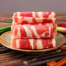 昊添纯牛肉卷500g涮火锅牛肉卷半成品商用配菜食材