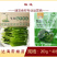 皓达火锅海带嫩苗麻辣烫关东煮火锅串串冒菜商用食材