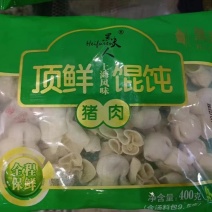 黑夫人馄饨早餐面食馄饨冷冻半成品小吃商用