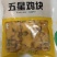 弘佳润星星鸡块冷冻油炸星星鸡块半成品小吃商用食材