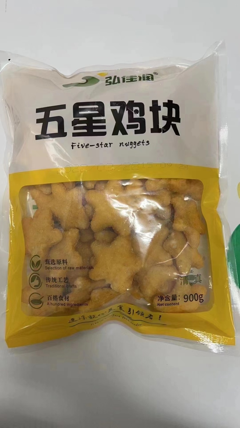弘佳润星星鸡块冷冻油炸星星鸡块半成品小吃商用食材