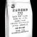 农业用硫酸钾