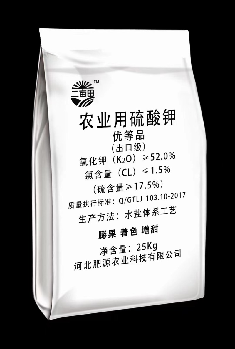 农业用硫酸钾