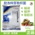 胶冻样芽孢杆菌解磷解钾增肥效