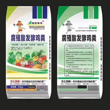 腐殖酸发酵鸡粪保水保肥·活化土壤
