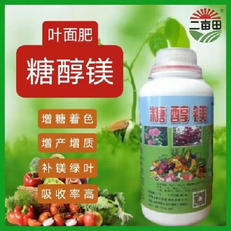 糖醇镁增糖着色糖醇镁増产増质