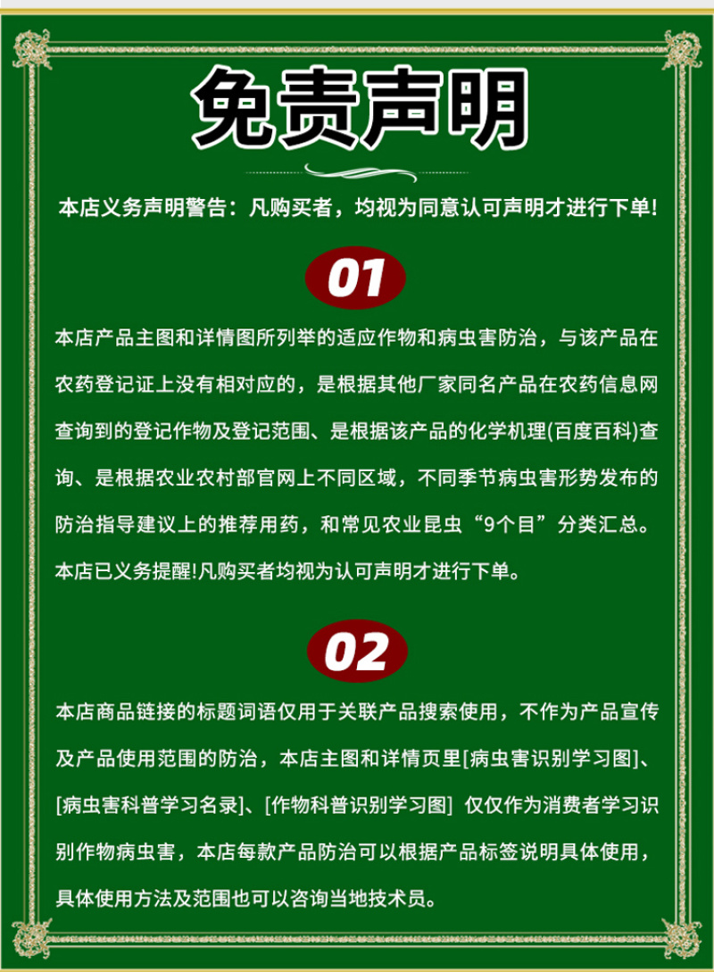 甲基硫菌灵农药水稻小麦纹枯病赤霉病杀菌剂