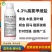 高氯甲维盐4.3%菜青虫食心虫钻心虫飞虱蚜虫棉铃虫菜蛾农