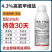 高氯甲维盐4.3%菜青虫食心虫钻心虫飞虱蚜虫棉铃虫菜蛾农