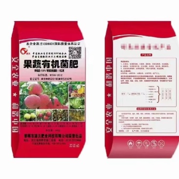 果树菌肥，生产厂家发货，量大优惠