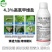4.3%高氯甲维盐菜青虫食心虫钻心虫杀虫杀卵持效期杀虫剂