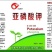 亚磷酸钾，生产厂家发货，量大优惠
