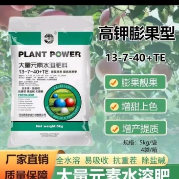 大量元素水溶肥，生产厂家发货，量大优惠