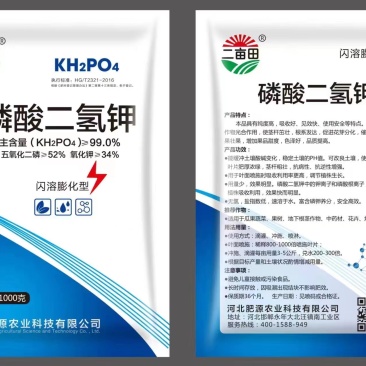 磷酸二氢钾,生产厂家发货,量大优惠