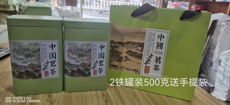 绿茶新茶云雾茶味浓汤色透明口感好一斤起售量大