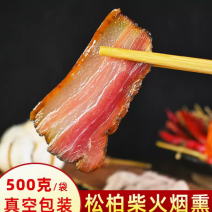 重庆精品烟熏腊五花腊肉放心食用欢迎咨询