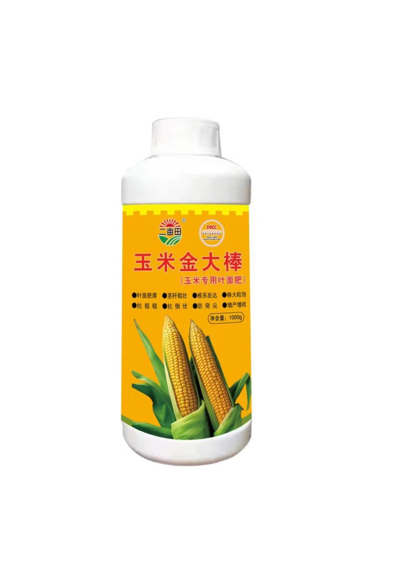 玉米专用叶面肥，生产厂家发货，量大优惠