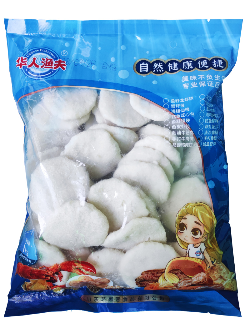 华人渔夫手打墨鱼饼1kg涮火锅丸子关东煮半成品商用配菜食