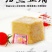 华人渔夫鳕鱼豆腐涮火锅丸子关东煮半成品商用配菜食材