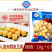 华人渔夫鳕鱼豆腐涮火锅丸子关东煮半成品商用配菜食材