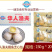 华人渔夫鳕鱼芝心包涮火锅丸子关东煮半成品商用配菜食材