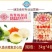华人渔夫鳕鱼芝心包涮火锅丸子关东煮半成品商用配菜食材