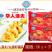 华人渔夫鱼籽福袋涮火锅丸子关东煮半成品商用配菜食材